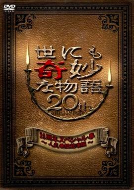 乘风破浪
