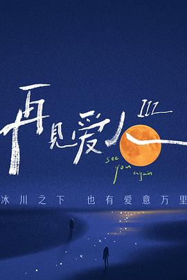 刺客伍六七第二季在线