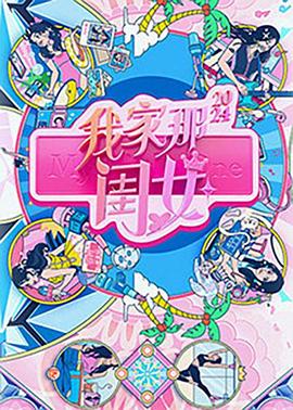 金瓶艳史