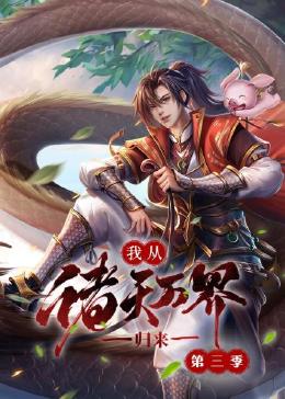 提亚拉之泪国语版