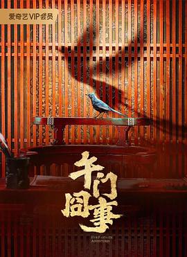 92久久精品A片一区二区