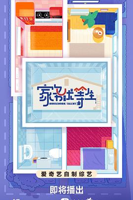 赤壁[上]