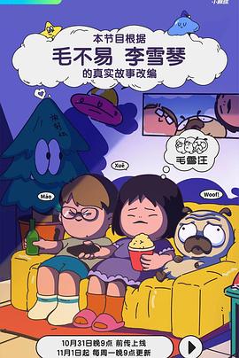 韩剧都市男女